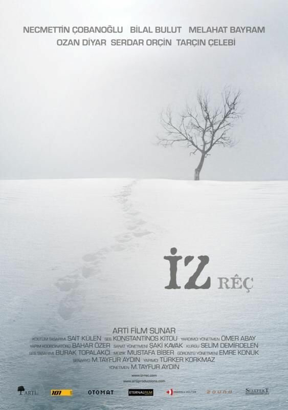 Iz - rêç (2011) постер