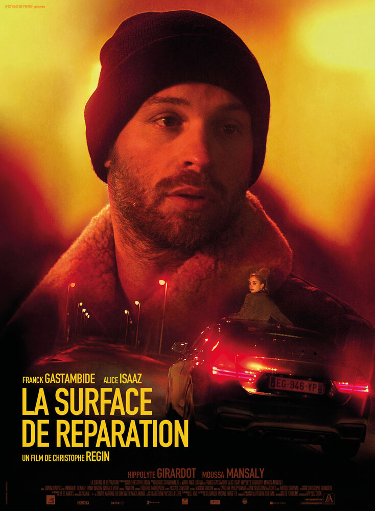 La surface de réparation (2017) постер