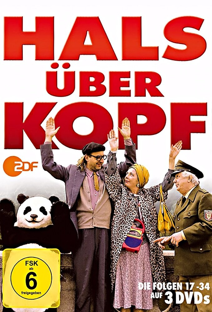 Hals über Kopf (1987) постер