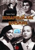 Коварный лис Борджиа (1949) постер