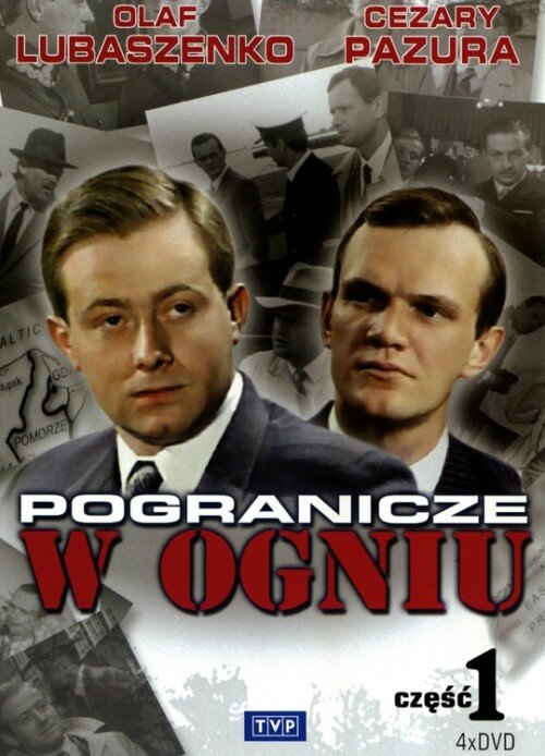 Пограничье в огне (1988) постер