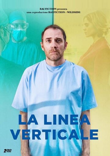 La linea verticale (2018)